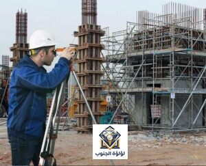مقاول عظم و مقاول بناء