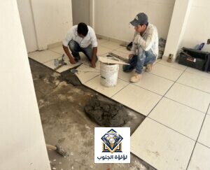 مقاول ترميم وتشطيب